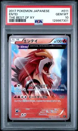 2017 POKEMON JAPANESE FULL ART THE BEST OF XY #011 ENTEI PSA 10 - Image 1