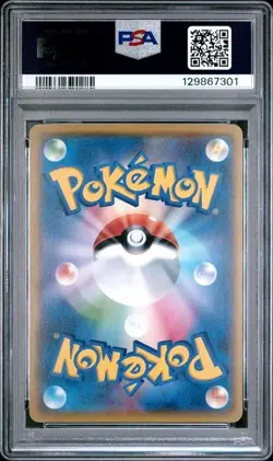 2017 POKEMON JAPANESE FULL ART THE BEST OF XY #011 ENTEI PSA 10 - Image 2