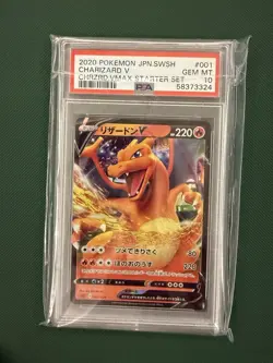 2020 Pokemon SWSH Charizard V Max 1 mint Jap - Image 1