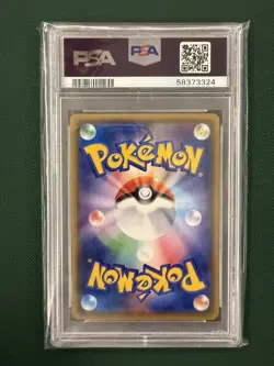 2020 Pokemon SWSH Charizard V Max 1 mint Jap - Image 2