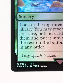 MTG Magic the Gathering Commune with Beavers (182/764) Final Fantasy NM FOIL - Image 4