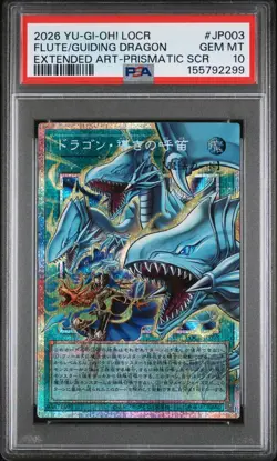 2026 EXTENDED ART-PRISMATIC SECRET RARE THE FLUTE OF GUIDING DRAGON PSA 10 - Image 1
