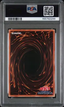 2026 EXTENDED ART-PRISMATIC SECRET RARE THE FLUTE OF GUIDING DRAGON PSA 10 - Image 2