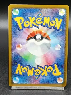Sprigatito 017/M-P McDonald's Promo - Pokemon Card Japanese MEGA A29 - Image 2