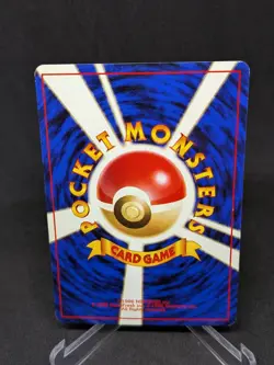 JAPANESE POKEMON CARD GYM - ___'s Chansey No. 113 Rare Uncommon / EXC+ - Image 2