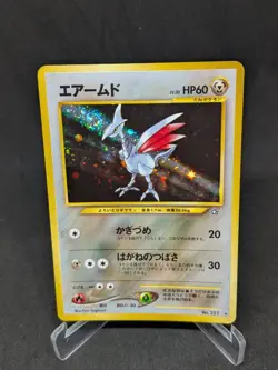 JAPANESE POKEMON CARD POKEMON NEO GENESIS - Skarmory n°227 - LP - Image 1