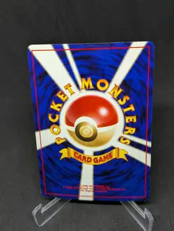 JAPANESE POKEMON CARD NEO REVELATION - Jumpluff n°189 - NM - Image 2