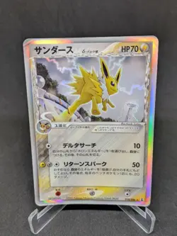 JAPANESE POKEMON CARD BLOC EX - Delta Species - Jolteon 038/086 - LP - Image 1