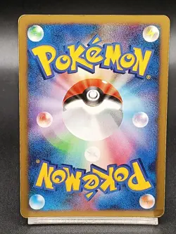 Snorlax LV.X 127/DP-P Domino Pizza Promo 2008 Japanese Pokemom Card A06 - Image 2