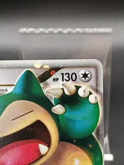 Snorlax LV.X 127/DP-P Domino Pizza Promo 2008 Japanese Pokemom Card A06 - Image 4