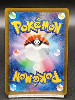 Raichu 074/071 Sv2D AR Paldea Evolved - Clay Burst Japanese Pokemon Card A24 - Image 2