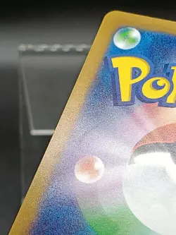Raichu 074/071 Sv2D AR Paldea Evolved - Clay Burst Japanese Pokemon Card A24 - Image 4