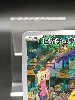 Pikachu AR 173/165 SV2A Pokemon 151 Japanese Pokemon Card A18 - Image 3