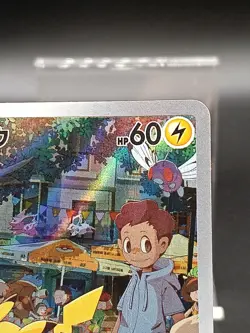 Pikachu AR 173/165 SV2A Pokemon 151 Japanese Pokemon Card A18 - Image 4