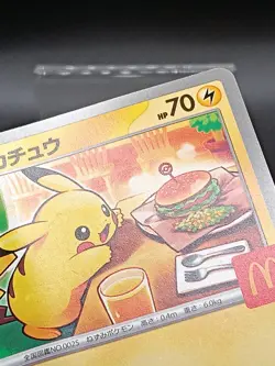 Pikachu 020/M-P McDonald's Promo 2025 Pokemon Card Japanese A18 - Image 3