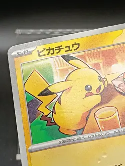 Pikachu 020/M-P McDonald's Promo 2025 Pokemon Card Japanese A18 - Image 4