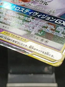 Espeon & Deoxys GX 001/031 SMM TAG TEAM GX Japanese Pokemon Card A17 - Image 4