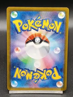 Wartortle AR 171/165 Pokemon 151 SV2a Japanese Card Game Scarlet & Violet A20 - Image 2