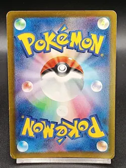 Eevee AR 078/066 SV5a Twilight Masquerade Crimson Haze Japanese Pokemon Card A15 - Image 2