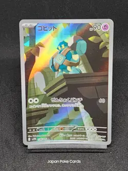 Golett AR 128/086 sv11B Black Bolt Pokemon Card Japanese Scarlet & Violet NM - Image 1