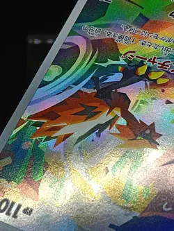 Galarian Zapdos AR 188/172 S12A Crown Zenith Vmax Universe Japanese Pokemon Card - Image 5