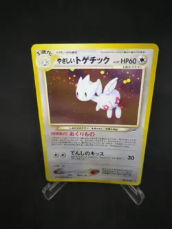 JAPANESE POKEMON CARD WIZARD NEO DESTINY - Light Togetic n°176 - NM - Image 1