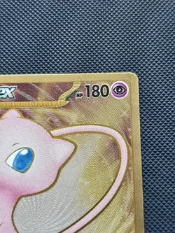 Pokemon S&V 151 UPC | Mew EX 205/165 Hyper Rare Promo Metal Card | NM - Image 5