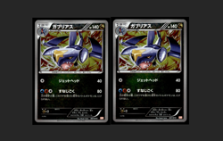 2x GARCHOMP - 007/015 - GBR HALF DECK - HOLO - JAPANESE - POKEMON - NM - Image 1