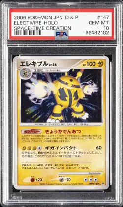 2006 POKEMON JAPANESE DIAMOND & PEARL SPACE-TIME CREATION ELECTIVIRE-HOLO PSA 10 - Image 1