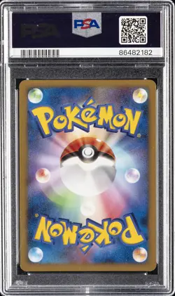 2006 POKEMON JAPANESE DIAMOND & PEARL SPACE-TIME CREATION ELECTIVIRE-HOLO PSA 10 - Image 2
