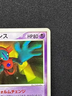Sky-Splitting Deoxys 001&002/019 Movie Promo Pokemon card Japanese Rare - Image 4