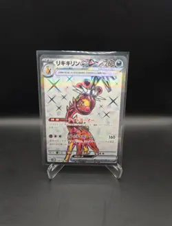 Pokemon Card Farigiraf EX 088/071 SR Cyber Judge SV5M Japanese - Image 1