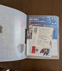 EMPTY Neo Premium File 2 - Binder and Inserts only. NO CARDS - Image 2