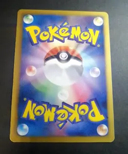 Pokemon Enterprise 099/093 EBB EX Battle 1st ED Pokemon Card Japanese - Image 2