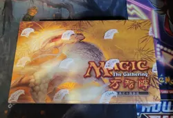 NON ENGLISH MTG Magic The Gathering Saviors of Kamigawa SEALED BOX CLEAN - Image 1
