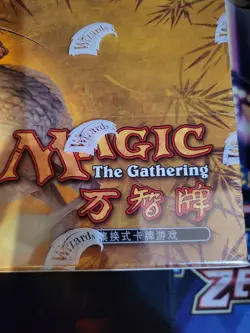 NON ENGLISH MTG Magic The Gathering Saviors of Kamigawa SEALED BOX CLEAN - Image 4