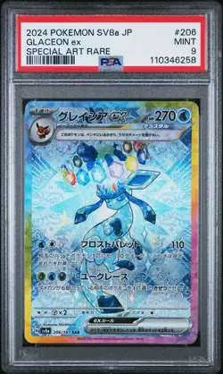 2024 POKEMON JPN SV8A-TERASTAL FEST EX SPECIAL ART RARE #206 GLACEON EX PSA 9 - Image 1