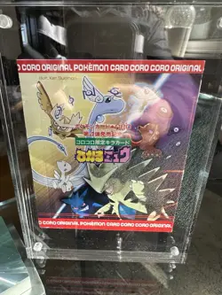 Corocoro Mew Seald Pokemon TCG Promo - Image 2