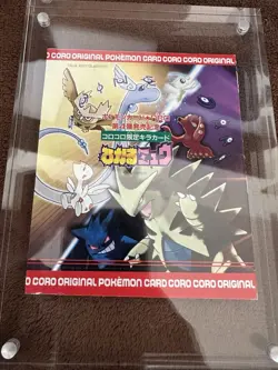 Corocoro Mew Seald Pokemon TCG Promo - Image 4