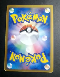 Pokemon Japanese Arceus Movie Random Pack 021/022 - Image 2