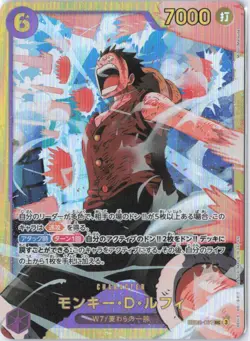 Monkey D. Luffy EB02-061 Foil One Piece TCG The Best Vol. 2 Japanese NM/M *CLEAN - Image 1