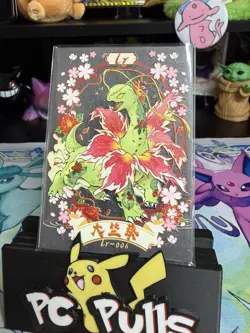 Meganium LR-006 Mengka Pokemon Card Serialized 033/199 Box Hit Textured NonTCG - Image 1