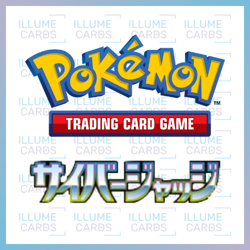Scarlet & Violet - Cyber Judge | Pokemon Trading Card Game Singles - Image 1