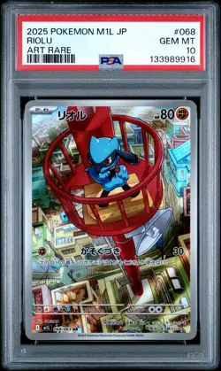 2025 POKEMON JPN M1L-MEGA BRAVE ART RARE #068 RIOLU PSA 10 - Image 1
