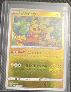 The Pokemon Company Pikachu 014/071 S10a Dark Phantasma Common Holo JP 60 HP - Image 1