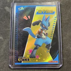 Pokemon Baby Eif 3.0 Lucario KDJL-SR-007 Chinese Non TCG - Image 1