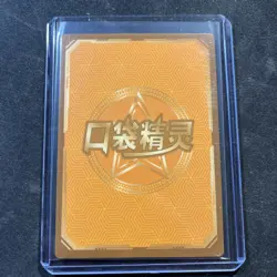 Pokemon Baby Eif 3.0 Lucario KDJL-SR-007 Chinese Non TCG - Image 2