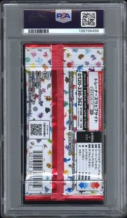 PSA 9 - GRADED 151 BOOSTER PACK - SV2a JAPANESE - MEW - POKEMON - Image 2