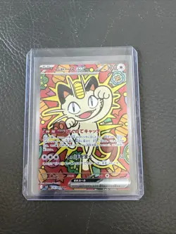 Pokemon Meowth EX 114/080 SAR Full Art Rare Holo Nihil Zero Japanese - Image 1
