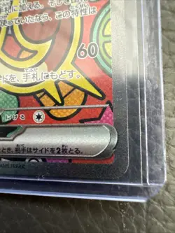 Pokemon Meowth EX 114/080 SAR Full Art Rare Holo Nihil Zero Japanese - Image 4